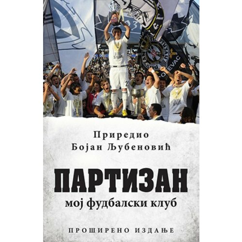 Laguna Partizan moj fudbalski klub - prošireno izdanje - Bojan Ljubenović ( 10340 ) Slike