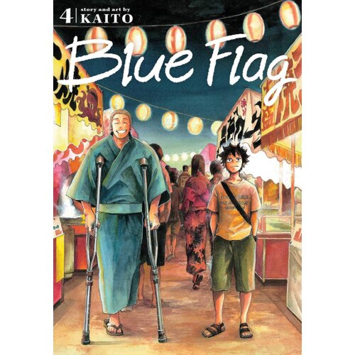 Harper Collins Publishers Ltd Kaito - Blue Flag, Vol. 4 Cene