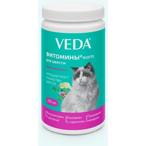 VEDA Fitomini Forte - Za kvalitet krzna kod mačaka 200 komada Cene