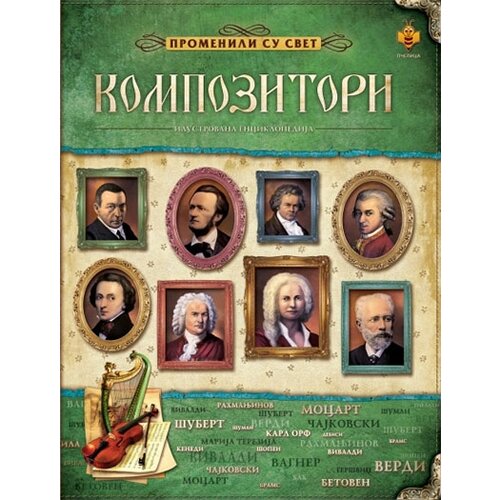 Pčelica Milo&scaron; Mijatović - Kompozitori Cene