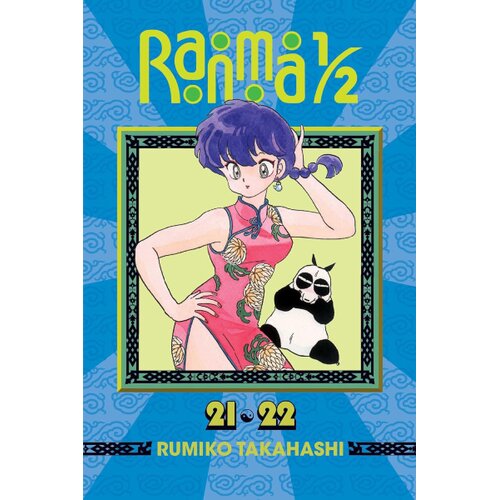 Harper Collins Publishers Ltd Rumiko Takahashi - Ranma 1/2 (2-in-1 Edition), Vol. 11: (Includes Vol. 21 & 22) Cene
