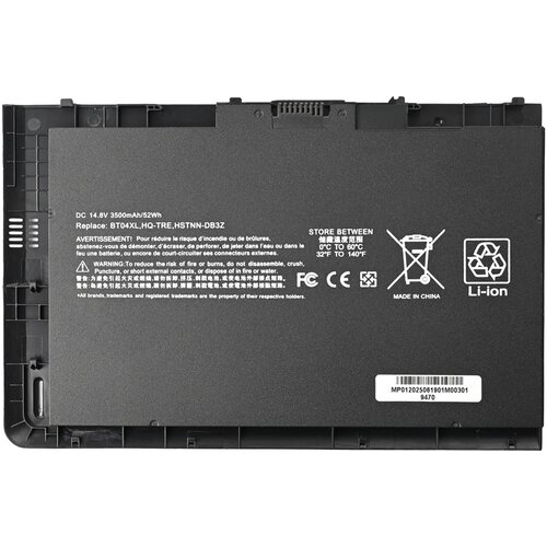  Baterija za laptop HP Folio 9470 M 14.8V 52WH HQ2200 B Cene