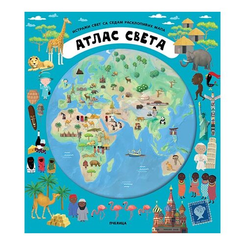Pčelica Oldrik Ružička,Iva Šišperova - Atlas sveta Slike