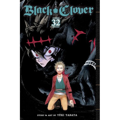 VIZ Media Yuki Tabata - Black Clover, Vol. 32 Cene