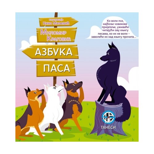 Tanesi Milomir Kragović - Azbuka pasa Cene