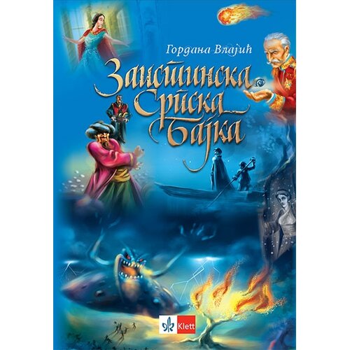 Klett Zaistinska srpska bajka Slike