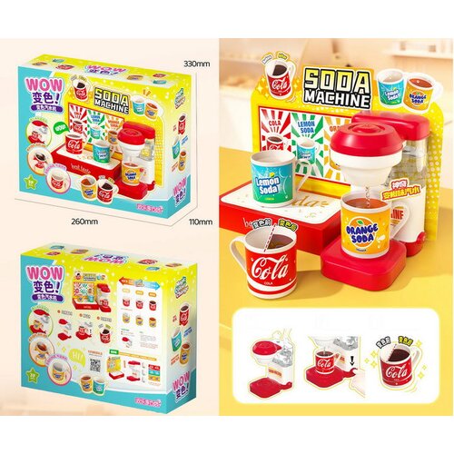  Beverage dispenser Changing colours + Accessories Cijene
