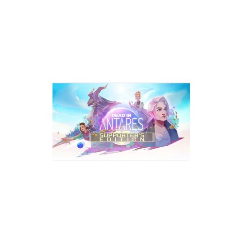 Steam dead in antares supporter's edition key (pc) europe Cene