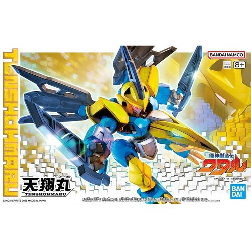  Figura Mashin Hero Wataru - Tenshohmaru Cijene