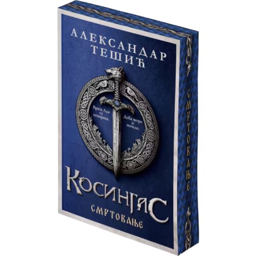 Laguna Aleksandar Te&amp;scaron;ić - Kosingas 3: Smrtovanje Slike