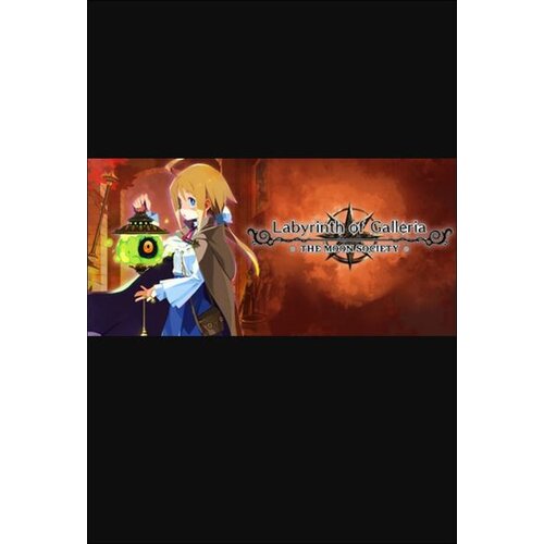 Steam Labyrinth of Galleria: The Moon Society (PC) Key GLOBAL Cene
