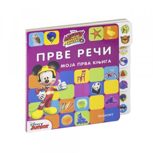 Egmont disney moja prva knjiga prve reči