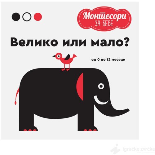 Publik Praktikum MONTESORI za bebe - Veliko ili malo Slike