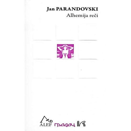 Gradac Jan Parandovski - Alhemija reči Slike