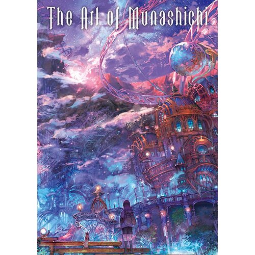 Penguin Books Munashichi - The Art Of Munashichi Cene