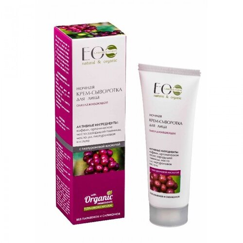 ECO LABORATORIE EO Laboratorie - Noćni krema-serum za lice "Anti age" 50ml Cijene