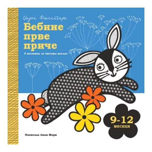 Publik Praktikum Bebine prve priče: 9-12 meseci - Džejn Foster, Lili Mari ( 1737 ) Cene