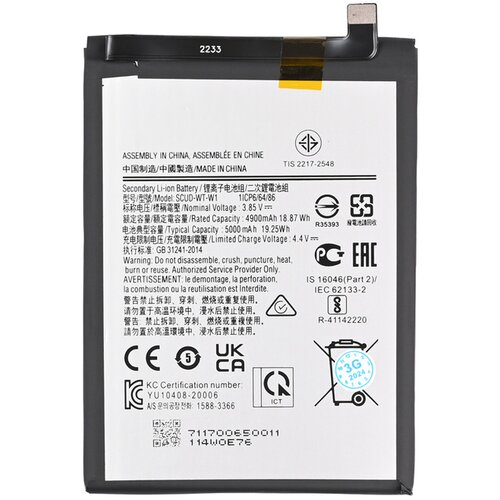  Baterija standard za Samsung Galaxy A14 Cene