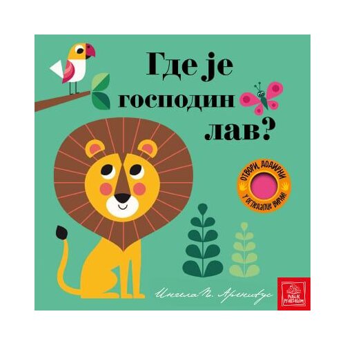  Otvori/ dodirni/ u ogledalce virni! Gde je gospodin lav? Cene