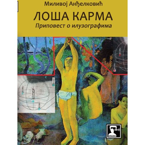 Dru&amp;scaron;tvo za afirmaciju kulture Presing Milivoj Anđelković - Lo&amp;scaron;a karma: pripovest o iluzografima Slike