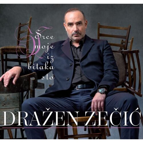 Epos ZEČIĆ D.- SRCE MOJE IZ BITAKA STO, (699264) Cene