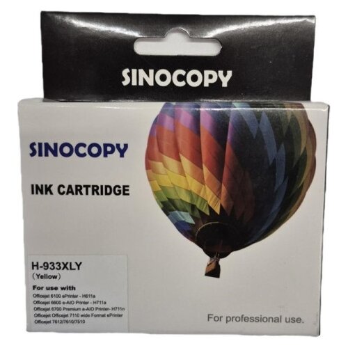 Sinocopy inkjet ketridz za hp 933xl y yellow sino hpijxy933sc Slike