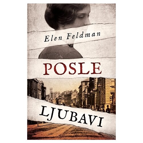 Laguna Elen Feldman - Posle ljubavi Cene