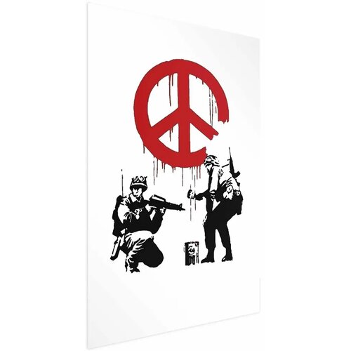 Plakat - CND Soldiers 60x90 Bez okvira Cijene