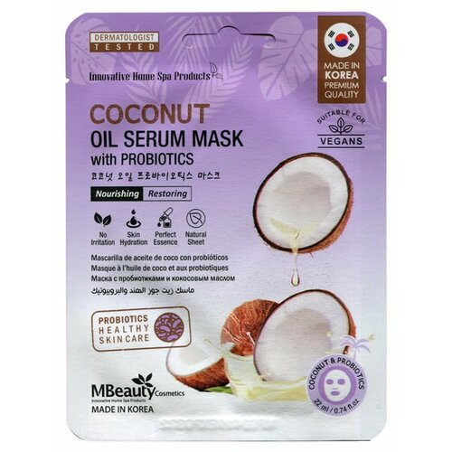 Mbeauty sheet maska za lice sa serumom kokosovog ulja 22ml Slike