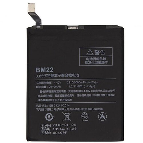  Baterija EG za Xiaomi Mi 5/ BM22 Cene