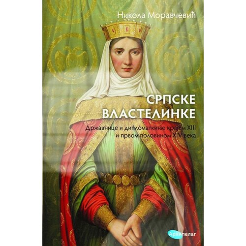 Arhipelag Nikola Moravčević - Srpske vlastelinke Cene