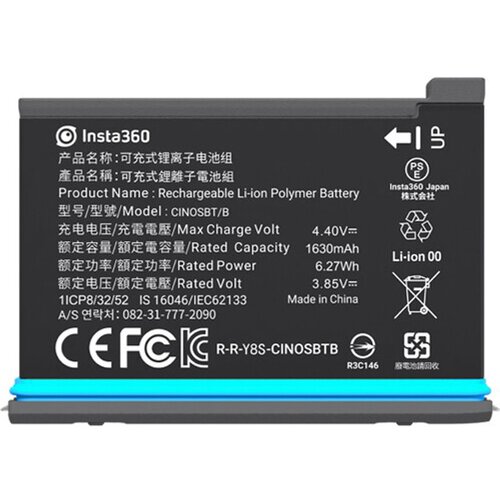Insta360 ONE X2 Battery Cijene
