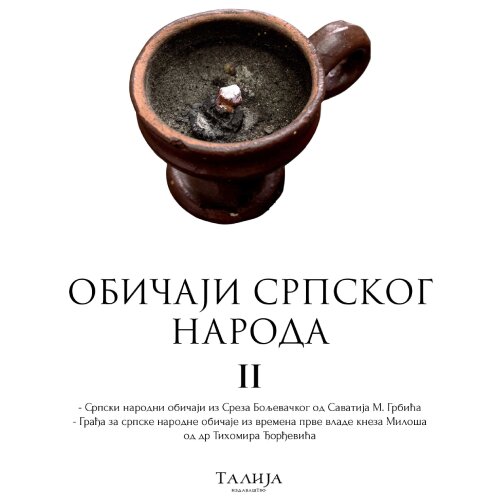 Talija izdavaštvo Tihomir Đorđević, Savatije Grbić - Običaji srpskog naroda II Cene