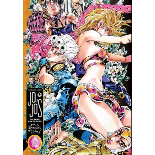 Harper Collins Publishers Ltd Hirohiko Araki - JoJo's Bizarre Adventure 5: Golden Wind, Vol. 9 Cene