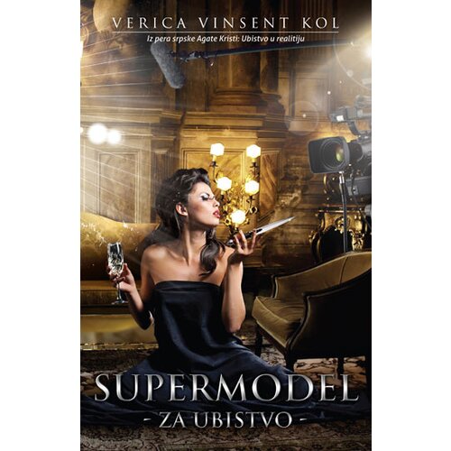 Paladin Verica Vinsent Kol
 - Supermodel za ubistvo Cene