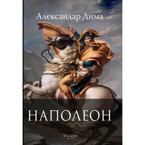 Talija izdava&amp;scaron;tvo Aleksandar Dima - Napoleon Slike