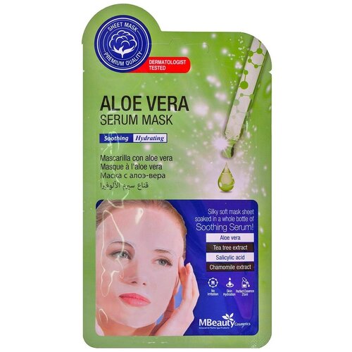 Mbeauty Aloe vera maska za lice 25ml Cene