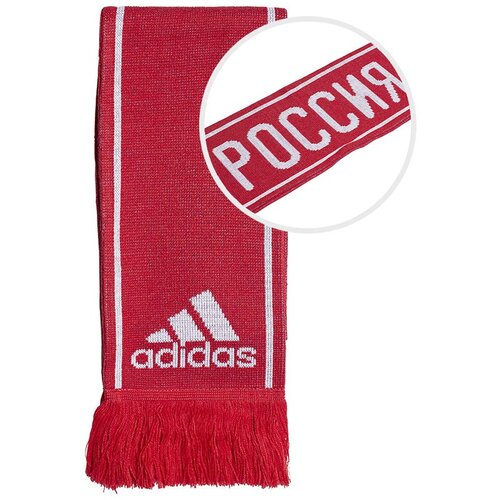 Adidas Rusija &amp;scaron;al Slike