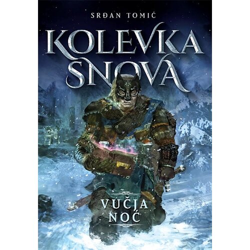 Književna omladina Srbije Srđan Tomić - Kolevka snova - Vučja noć Slike
