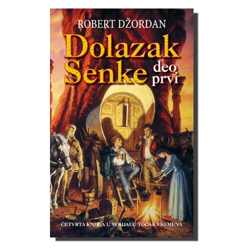 Laguna Točak vremena : Dolazak senke - deo prvi - Robert Džordan Slike