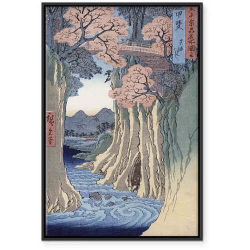  Slika - Utagawa Hiroshige &amp;ndash; The monkey bridge in the Kai province 40x60 U crnom drvenom okviru Slike