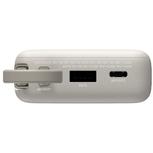 Power Bank Xiaomi 10000mAh 67W (integrisani kabal) Tan Cijene