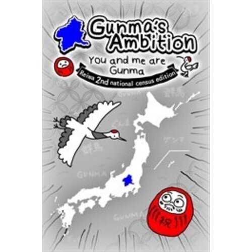  gunma's ambition -you and me are gunma- reiwa 2nd national census edition xbox live key europe Cene