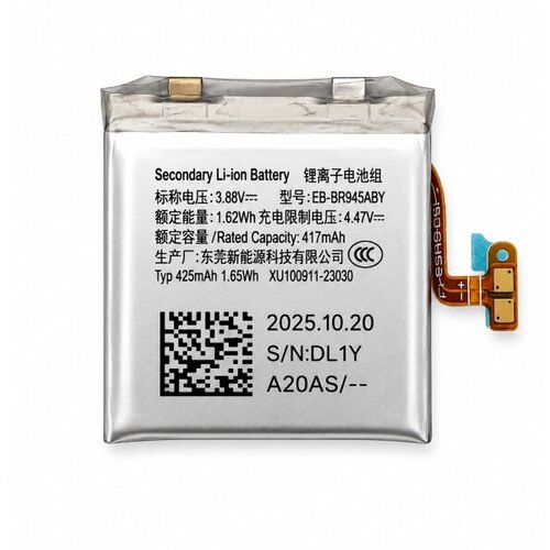 Samsung Baterija za Galaxy Watch 6 44mm, EB-BR945ABY, originalna, 425 mAh Cene