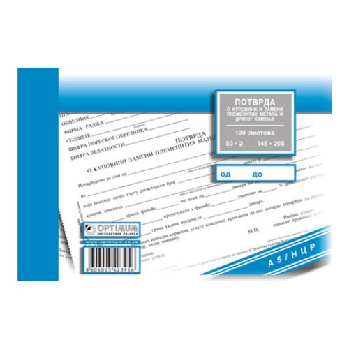  Pm 1 potvrda kup. plem. met. a5 ( 01/35429 ) Cene