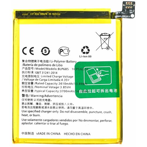  Baterija za OnePlus 6T / 7, BLP685, 3700 mAh Cene