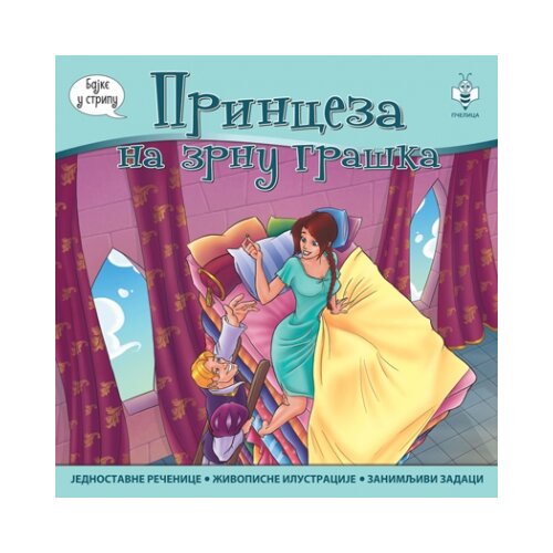 Pčelica Goran Marković - Princeza na zrnu graška Cene