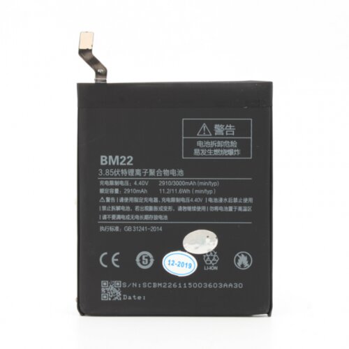 Baterija standard za xiaomi mi 5 (BM22) Slike