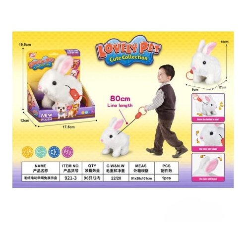 Hk Mini plišani ljubimac ( A097850 ) Cene