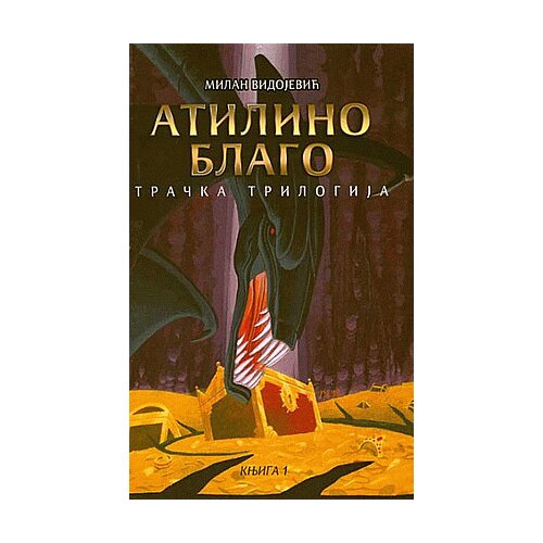 Akia Mali Princ Milan Vidojević - Atilino blago Cene